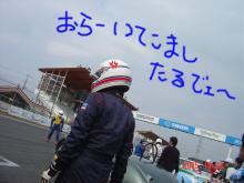 kaz3