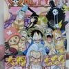 ONE PIECE 52巻の画像