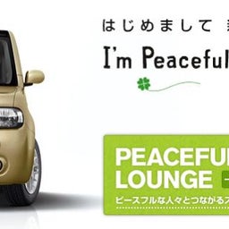 誰お前
