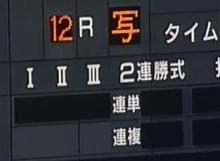 ☆ゆずハチミツ☆+ﾟ-2009_0118_12R1