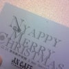 クリスマスはまだ終わらない。の画像