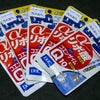 αリポ酸とコエンザイムQ10』の画像