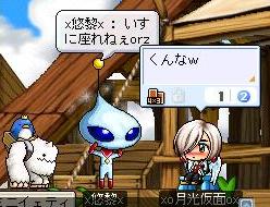 ぶひん（TT）
