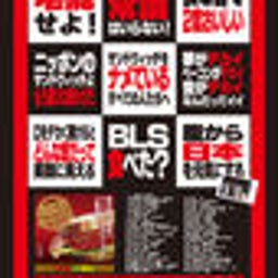 ♪レゲエシンガー ”ACCO”のMｙLife♪