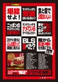 ♪レゲエシンガー ”ACCO”のMｙLife♪