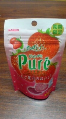 maiko妊婦生活☆出産ブログ-20090108164607.jpg