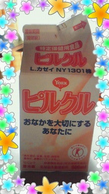チョア!チョア!キムチ!-200902050921000.jpg