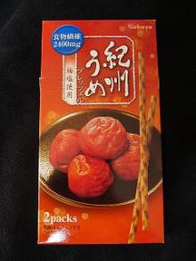 ナチュラルデザインワークスのブログ