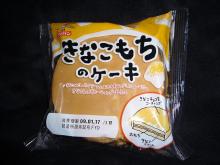 ナチュラルデザインワークスのブログ