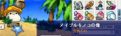 2つ目orz