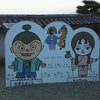 やなせたかし先生の画像