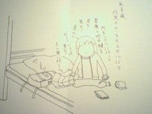 行きたい