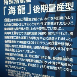 画像 １日目　午後 の記事より 33つ目