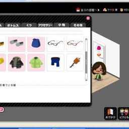 ＫＰの部屋