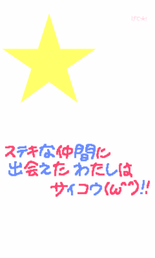 ﾟ+･ＲｙＯ'ｓ*ＢＬＯＧ.゜-ピクチャ0020.GIF