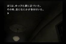 かまいたち