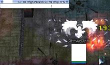 92歳に