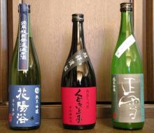 酒呑み仲間のブログ