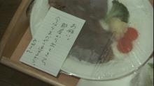 お願い
