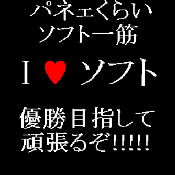 。＋＊＄塁球らぶｯ％＊＋。