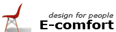 デザイナーズ家具のE-comfort