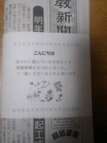 帰れ。