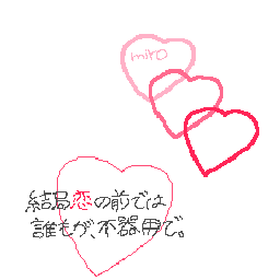 グラフィック1026003.gif