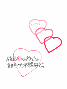 グラフィック1026003.gif