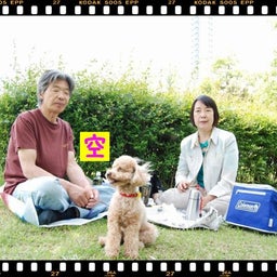 画像 ２００８年　遠足♪木曽三川公園！！ の記事より 13つ目