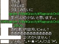 生々しい