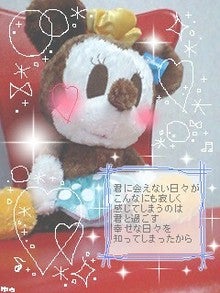 ☆好きだから… ハチ公物語☆-755c8c508a9128c65bab57d7a409458e.jpg