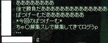 嫌過ぎる罰ゲーム
