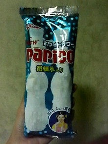 200807302105000.jpg