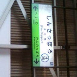 純恋(スミレ)オフィシャルブログ - SUMIRE OFFICIAL BLOG-F1010402.jpg
