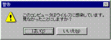 広告