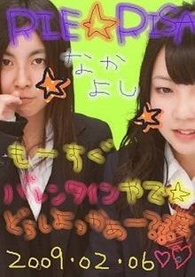 だいすき・ω・-9N68J93MG5.jpg
