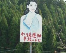 看板