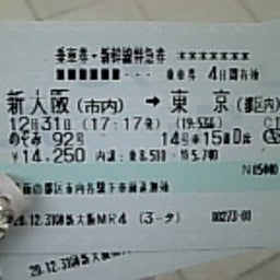 ｡*ﾟＪunのブﾛｸﾞﾟ*｡-081231_170718.jpg