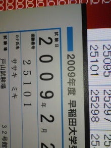 Ｏhaｎa´∀`*-090302_1206~01.jpg