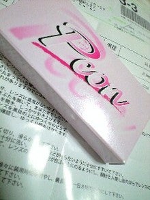 080318_2109~0001.jpg