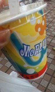 20080628140107.jpg
