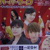 ファミマでの画像