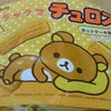 リラックマ　チュロス　ホットケーキ味の画像