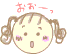 すごい