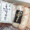 タントピアットのえびソーセージ(^_^)の画像