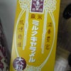 死に向かうって意味ですかの画像