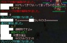 通報物