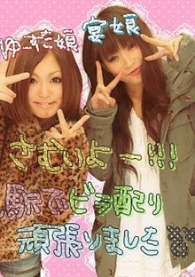 小林沙月のブログｩ★-08-12-23_3.jpg