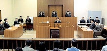 法廷