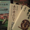 失うということの画像